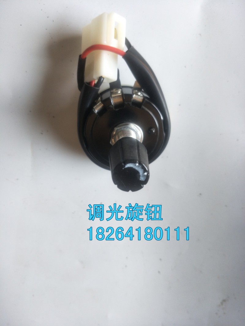 WG9130583005,調(diào)光旋鈕,濟(jì)南百思特駕駛室車身焊接廠