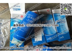 CX0815,燃油濾清器,濟南重坤汽車配件有限公司