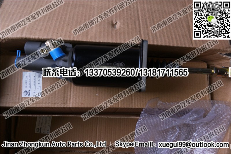 1602350-X122W,離合器助力器,濟南重坤汽車配件有限公司