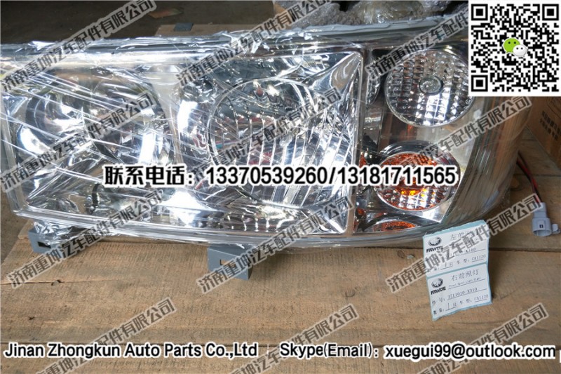 3711010-X310,前照燈,濟南重坤汽車配件有限公司