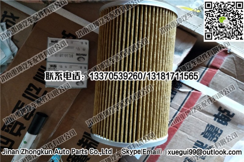 1012010D001,機油濾清器,濟南重坤汽車配件有限公司