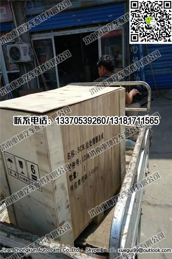 1208100-M18,SCR后處理器總成,濟南重坤汽車配件有限公司