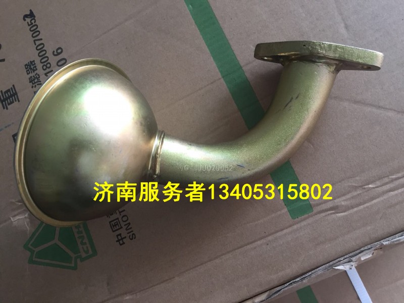 VG1800070052,集濾器,濟(jì)南服務(wù)者動力機(jī)械廠