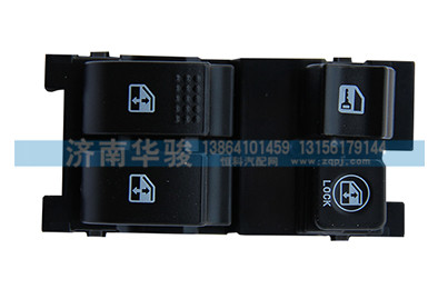 34AD-46030 電動車窗開關(guān)總成（左）/34AD-46030