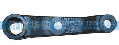 34ADP01310-A,轉(zhuǎn)向垂臂,濟(jì)南華駿汽車貿(mào)易有限公司