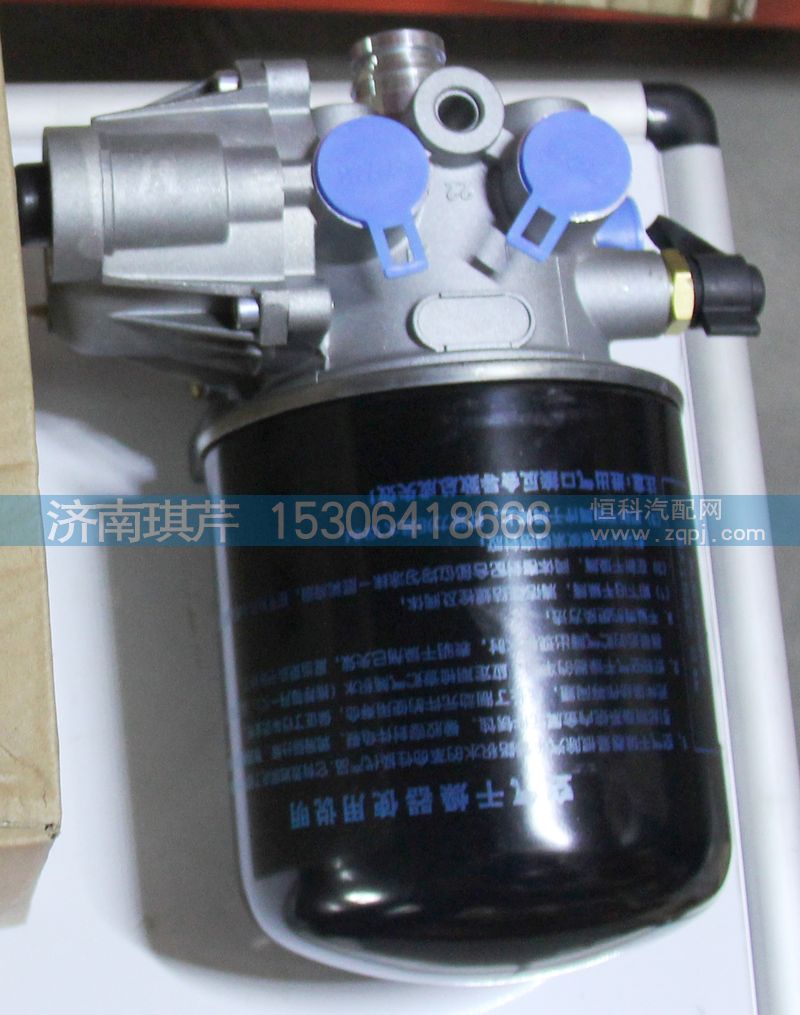 3511A6DP5-010-A,空氣干燥器,濟南琪芹汽車配件銷售中心