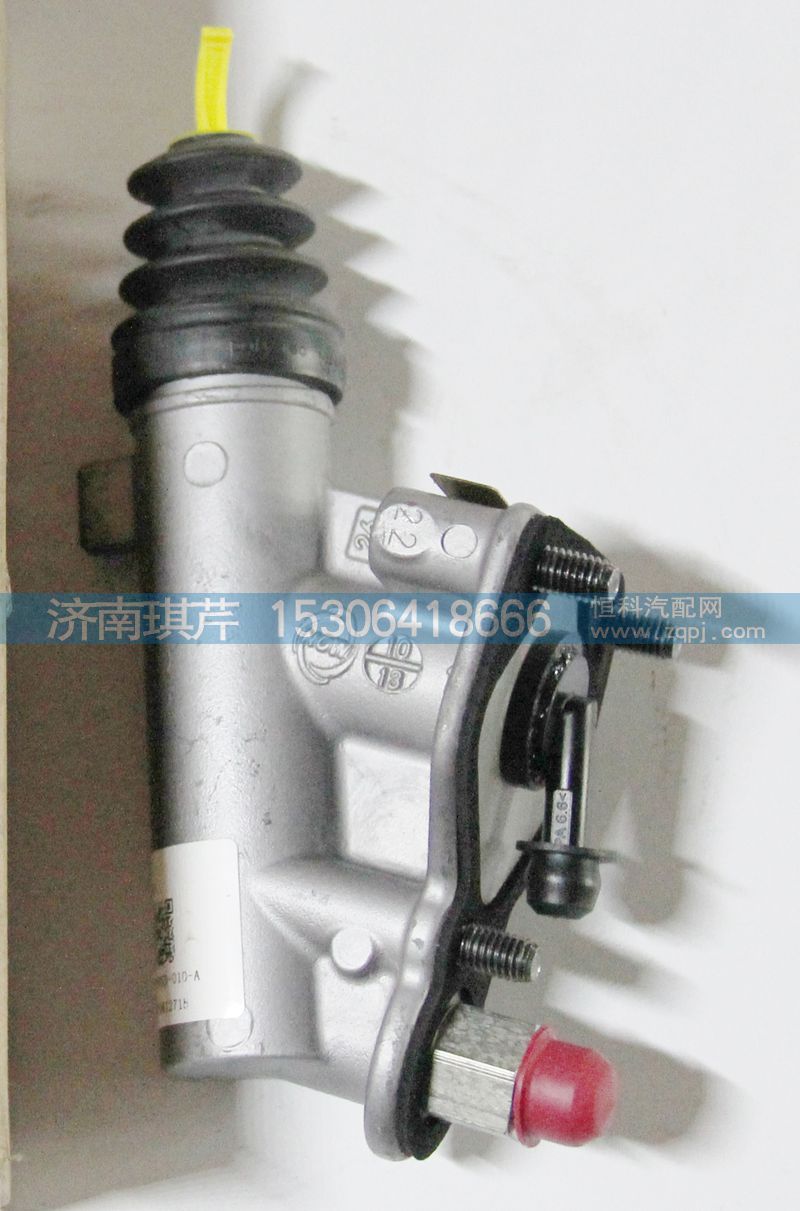 1608F5D-010-A,離合器總泵,濟南琪芹汽車配件銷售中心