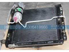 8105A4D-010,冷凝器總成-帶干燥器,濟(jì)南琪芹汽車配件銷售中心