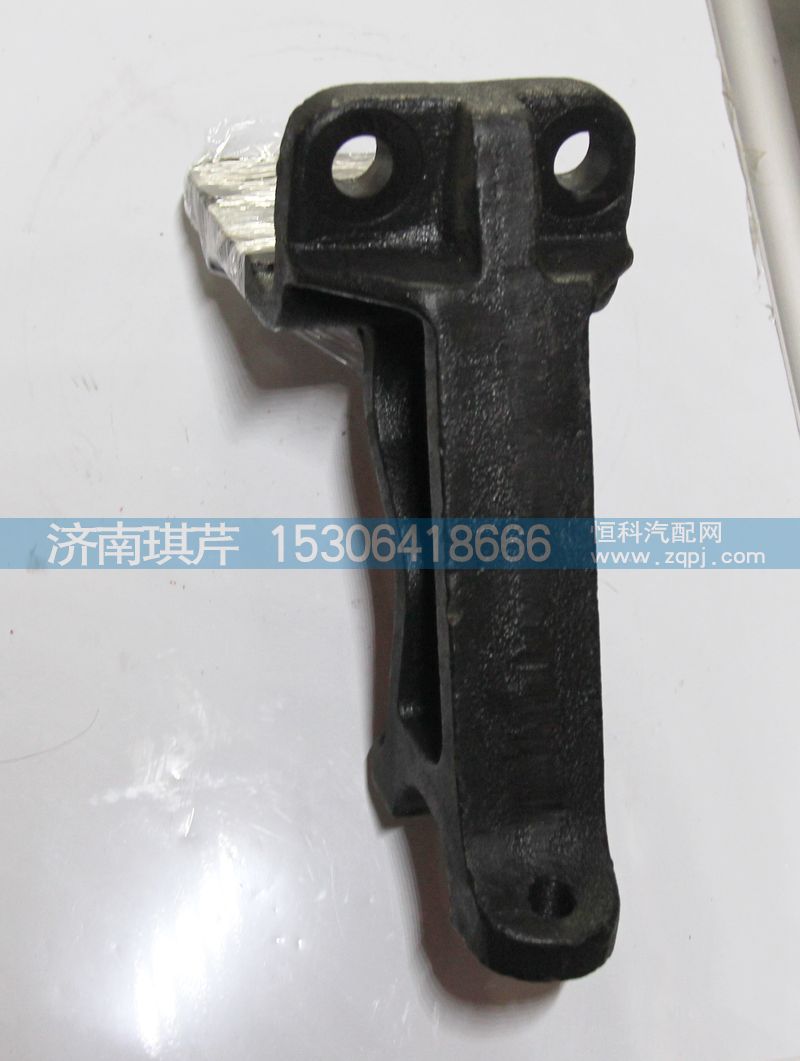 50A3D-04046,左翻轉(zhuǎn)支架,濟(jì)南琪芹汽車配件銷售中心