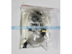 5205A-046,玻璃水管總成帶噴嘴,濟南琪芹汽車配件銷售中心
