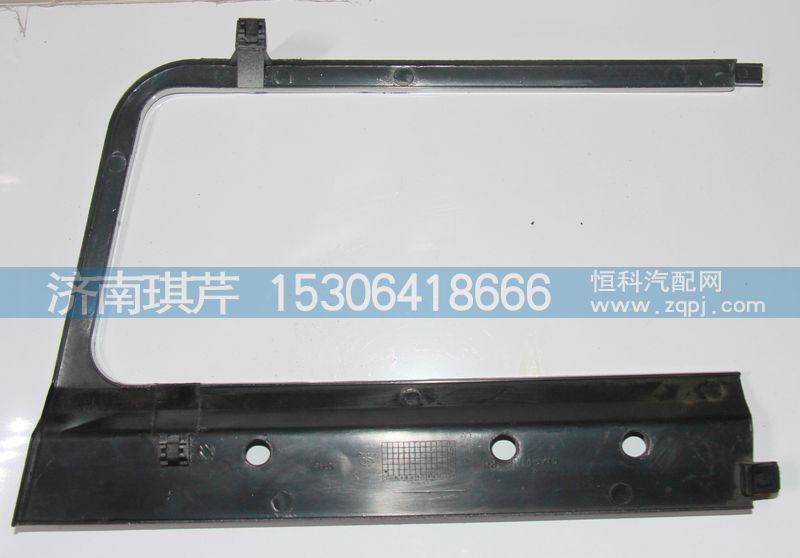 53A5-03216,大燈罩,濟南琪芹汽車配件銷售中心