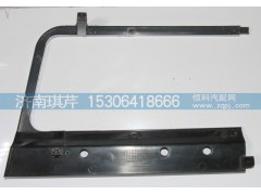 53A5-03216,大燈罩,濟南琪芹汽車配件銷售中心