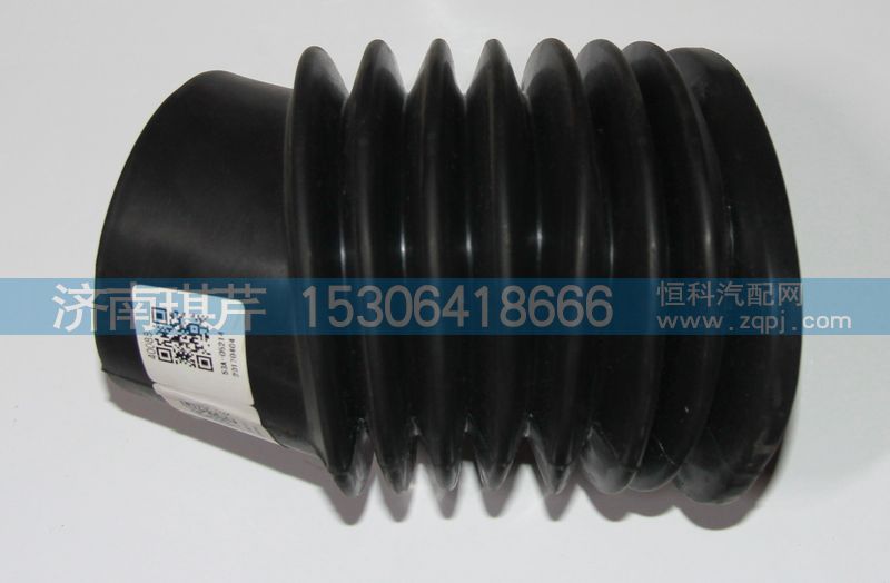 53A-05214,方向柱 橡膠護(hù)罩,濟(jì)南琪芹汽車配件銷售中心