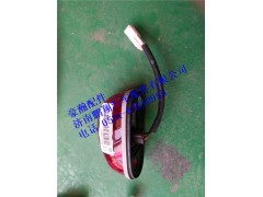 WG1671720012,WG1671720012豪瀚右后示廊燈,濟(jì)南鵬翔汽車(chē)配件有限公司