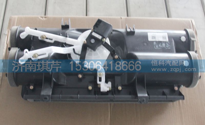 8110F-010-PN,模式分配箱總成,濟(jì)南琪芹汽車配件銷售中心