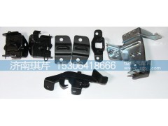 84A-01340,前蓋板鎖總成,濟(jì)南琪芹汽車(chē)配件銷(xiāo)售中心