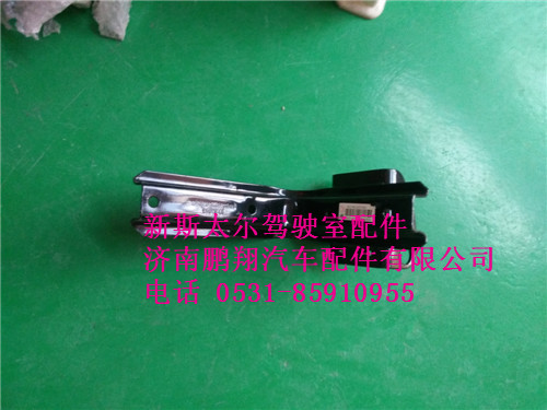 WG1682240705,新斯太爾托架焊接總成二WG1682240705,濟(jì)南鵬翔汽車配件有限公司