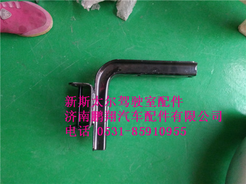 WG1682240705,新斯太爾托架焊接總成二WG1682240705,濟(jì)南鵬翔汽車配件有限公司