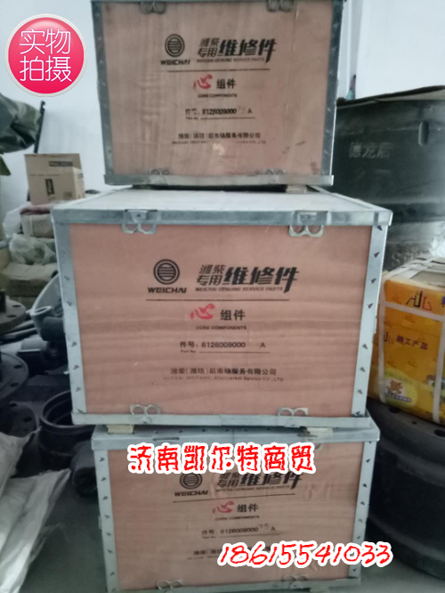 四配套,四配套,濟南凱爾特商貿(mào)有限公司
