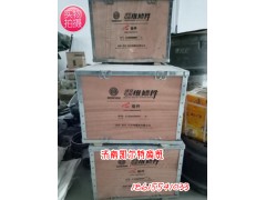 四配套,四配套,濟南凱爾特商貿(mào)有限公司
