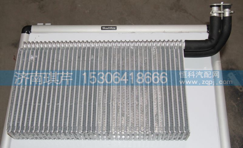 81H08-10061-1,蒸發(fā)器芯體,濟南琪芹汽車配件銷售中心