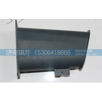 轉向柱下護罩53A-05213-B