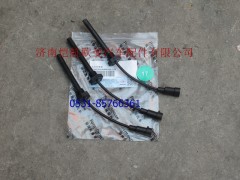 H0130410400A0,水位報警開關新6?？?濟南愷航歐曼汽車配件有限公司