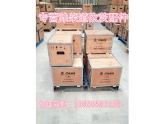 13032676,傳感器線束（雙油門）,濟南唱響汽配