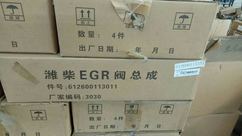 612600111301  進氣EGR閥總成/612600111301