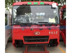 ,華菱之星駕駛室總成,濟南琪芹汽車配件銷售中心