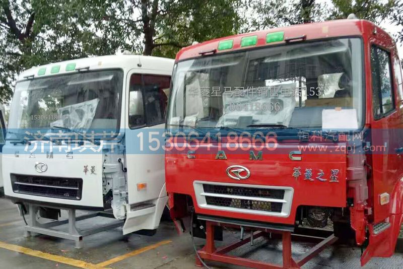 ,華菱之星駕駛室總成,濟南琪芹汽車配件銷售中心