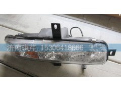 37AD-72040,防霧燈總成,濟南琪芹汽車配件銷售中心