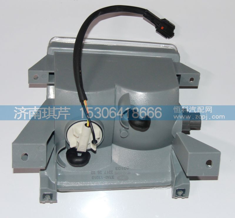 37AD-12010,左組合前轉向燈總成,濟南琪芹汽車配件銷售中心