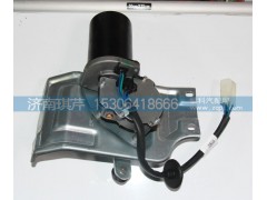 37AD-41010,雨刮電機(jī)總成,濟(jì)南琪芹汽車配件銷售中心
