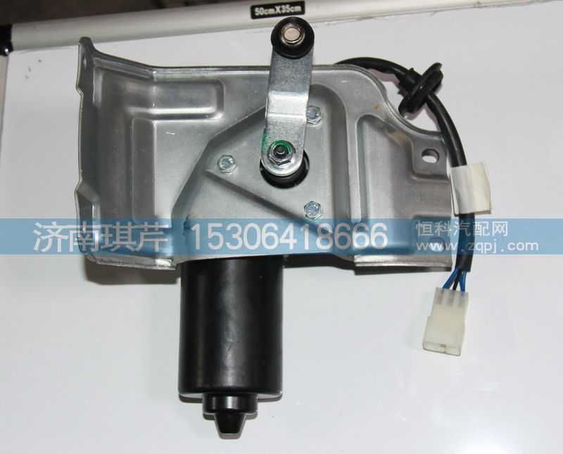 37AD-41010,雨刮電機(jī)總成,濟(jì)南琪芹汽車配件銷售中心
