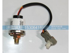 37F59D-57010,壓力報(bào)警傳感器,濟(jì)南琪芹汽車配件銷售中心