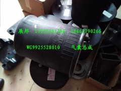 WG9925528010,氣囊總成,濟南冠澤卡車配件營銷中心