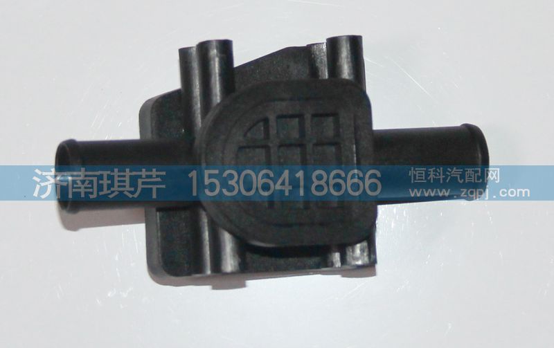 暖水閥81H08-10066-1/81H08-10066-1