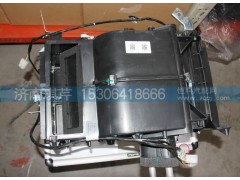 8101A-010,暖風(fēng)機(jī)總成,濟(jì)南琪芹汽車配件銷售中心