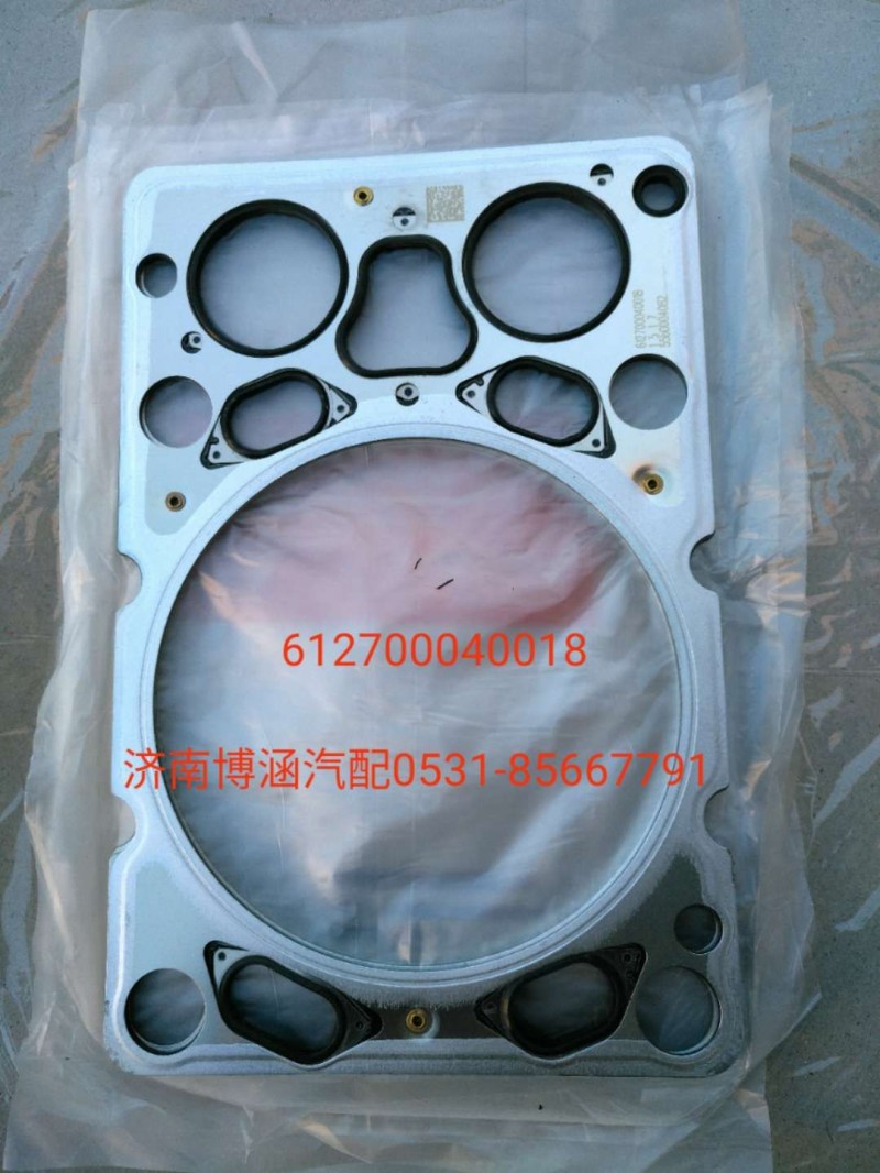 612700040018,汽缸墊,濟南博涵汽配有限公司
