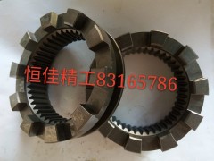 AZ9981320126,滑動(dòng)嚙合套,濟(jì)南恒佳精工汽車零部件有限公司