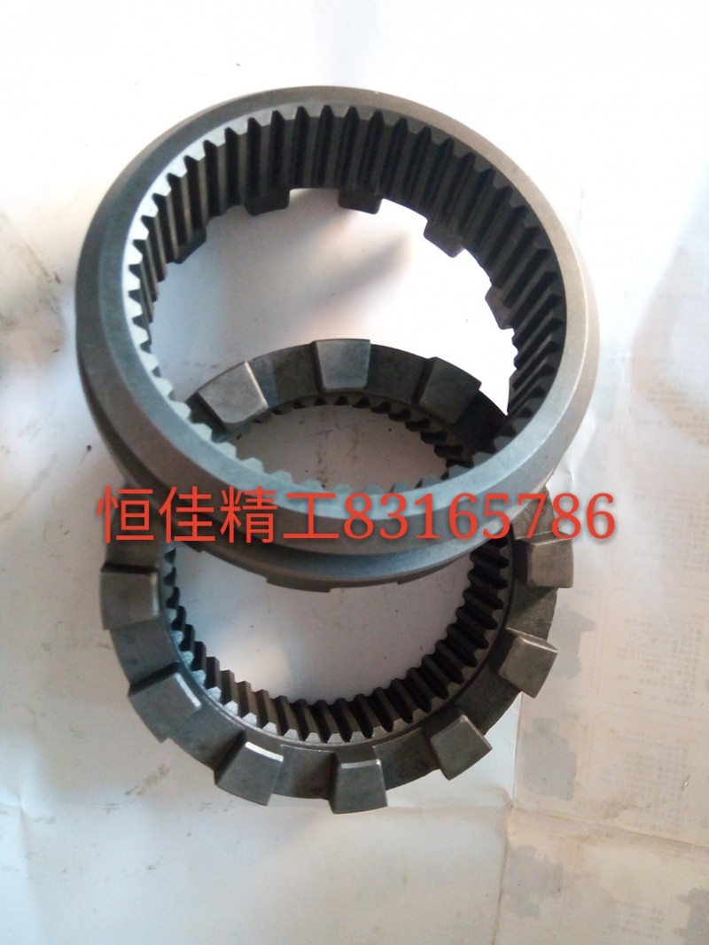 WG7129320128,滑動(dòng)嚙合套,濟(jì)南恒佳精工汽車(chē)零部件有限公司