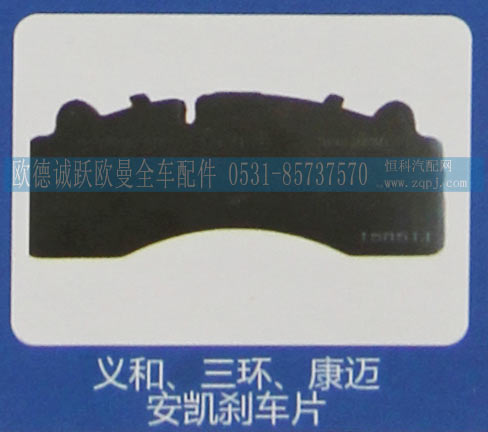 ,義和、三環(huán)、康邁、安凱轉(zhuǎn)軸總成,濟南歐德泉躍汽車配件有限公司