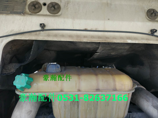 752W06101-0001,豪翰膨脹水箱  T7H膨脹水箱,濟南馭無疆汽車配件有限公司