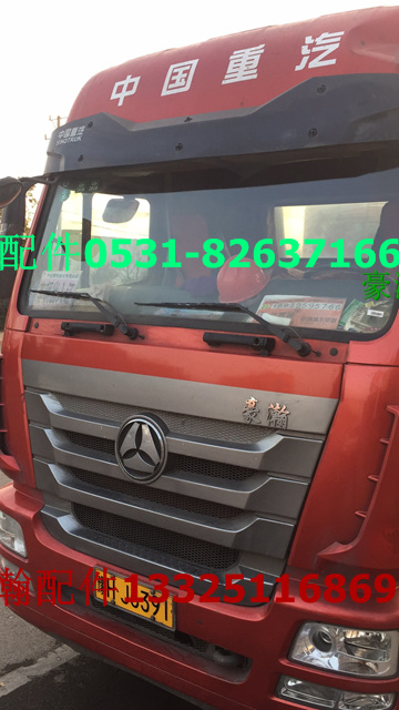 752W06101-0001,豪翰膨脹水箱  T7H膨脹水箱,濟南馭無疆汽車配件有限公司