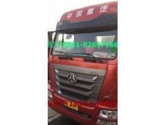 752W06101-0001,豪翰膨脹水箱  T7H膨脹水箱,濟南馭無疆汽車配件有限公司