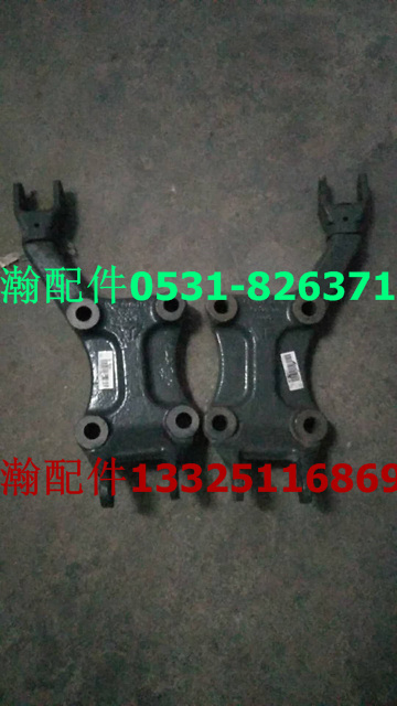 WG9716680056 WG9716680057,減震器下支架,濟(jì)南馭無(wú)疆汽車(chē)配件有限公司