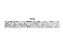 8401-617061,字牌字標(biāo)（KINGKAN）,丹陽市華耀佳誠汽車零部件有限公司