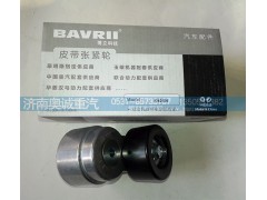 5262500,皮帶張緊輪,濟(jì)南國(guó)盛汽車配件有限公司(原奧誠(chéng))