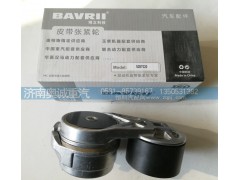 5287020,皮帶張緊輪,濟南國盛汽車配件有限公司(原奧誠)